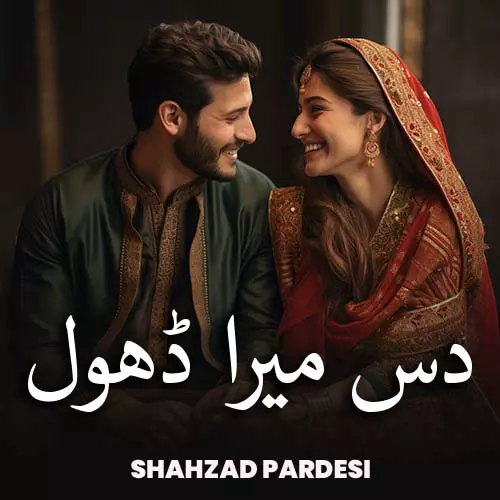 Stream kashmaila shaikh music  Listen to songs, albums, playlists